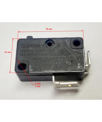 Выключатель 250В 13А для GET (все модели)(39) ZMD