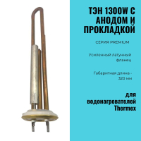 Термостат (терморегулятор) духовки для  EGO 55.17069.140 8032828